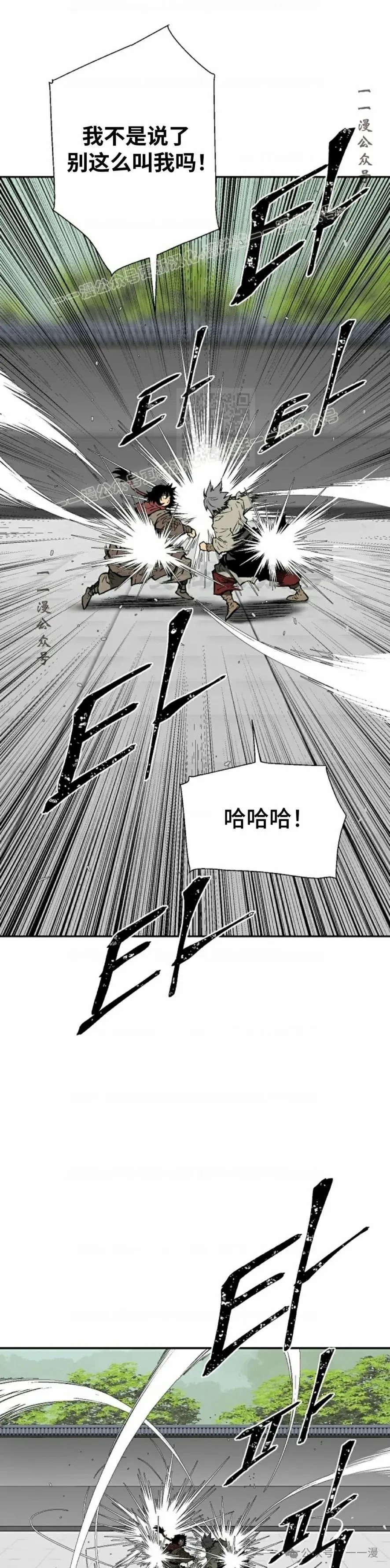 第66集58