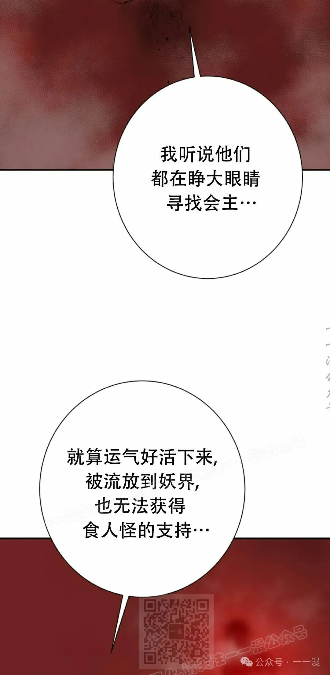 第84集38
