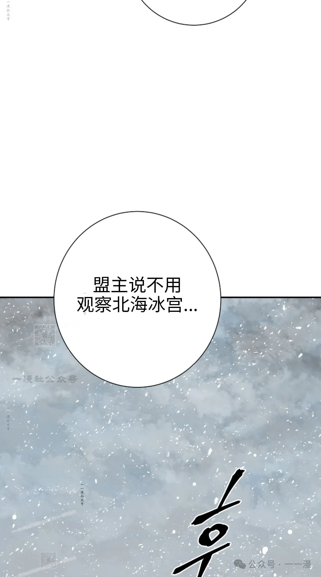 第86集81