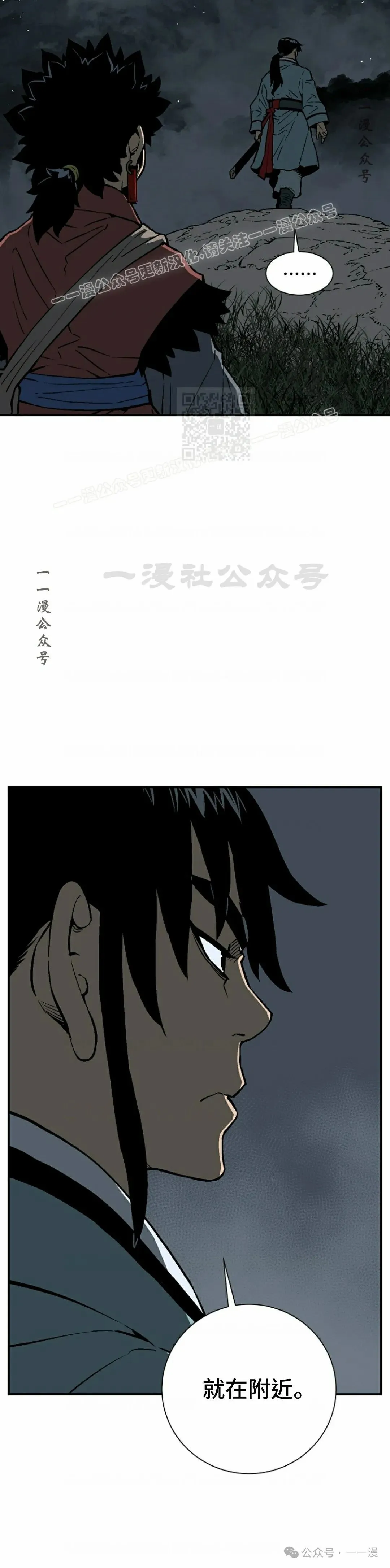 第68集23