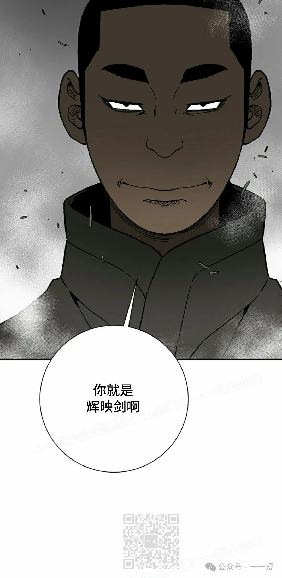 第80集28