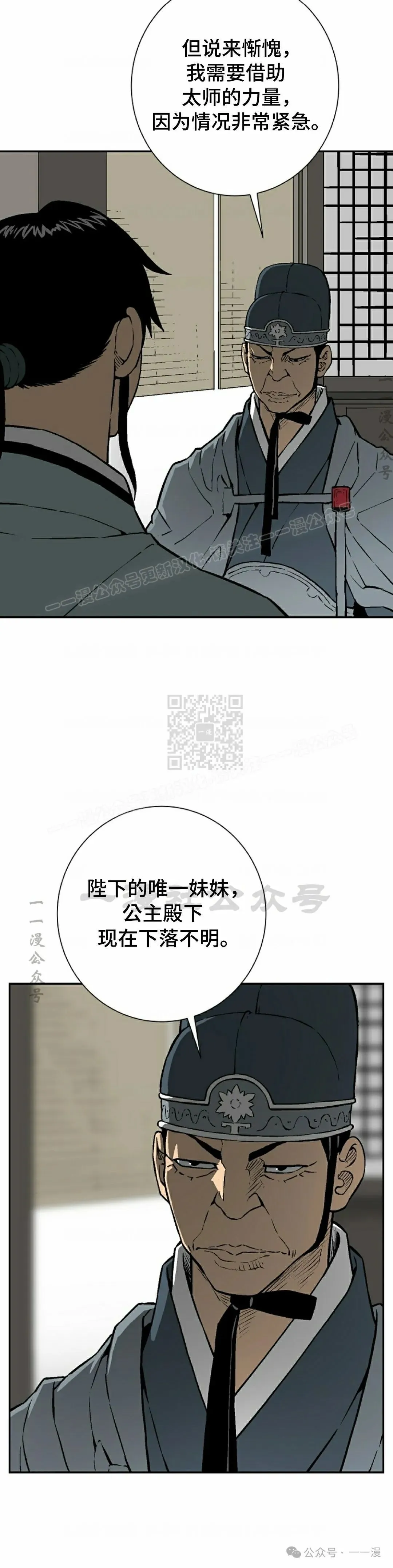 第67集4