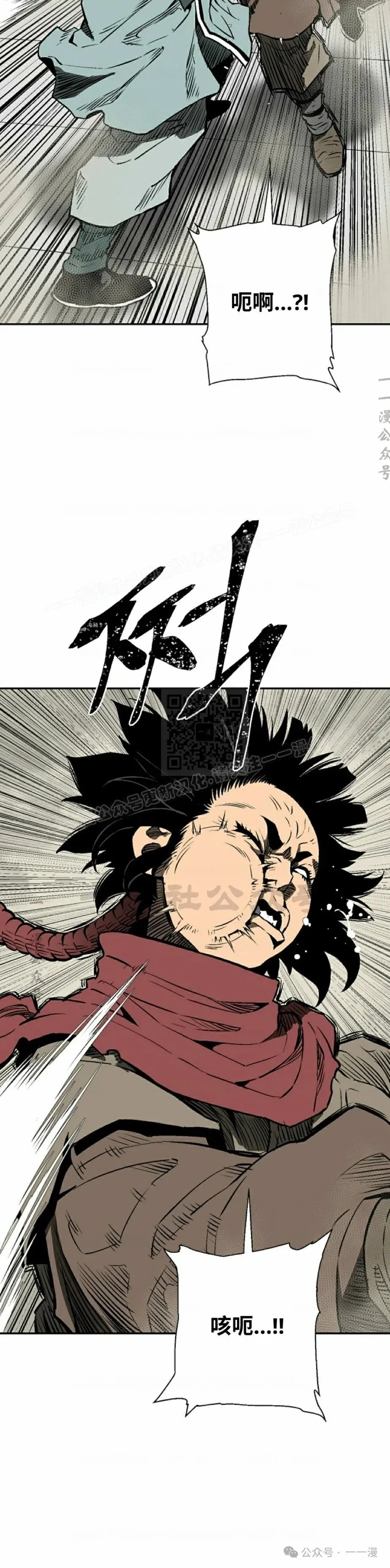 第66集14