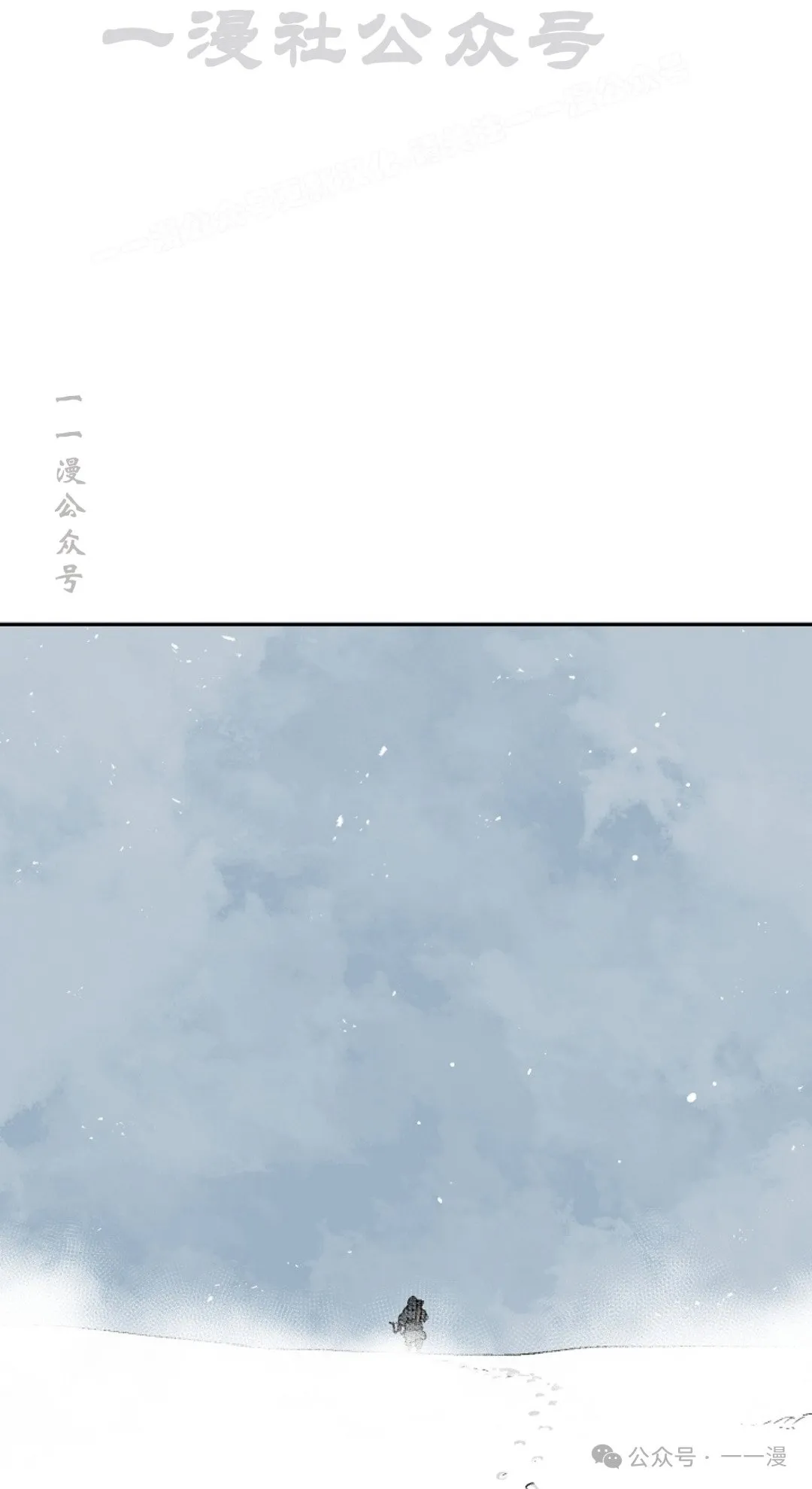 第86集63