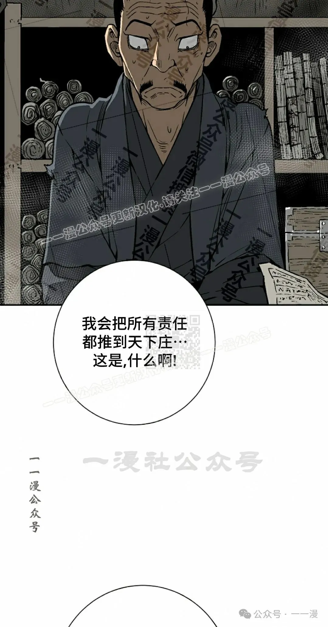 第74集6