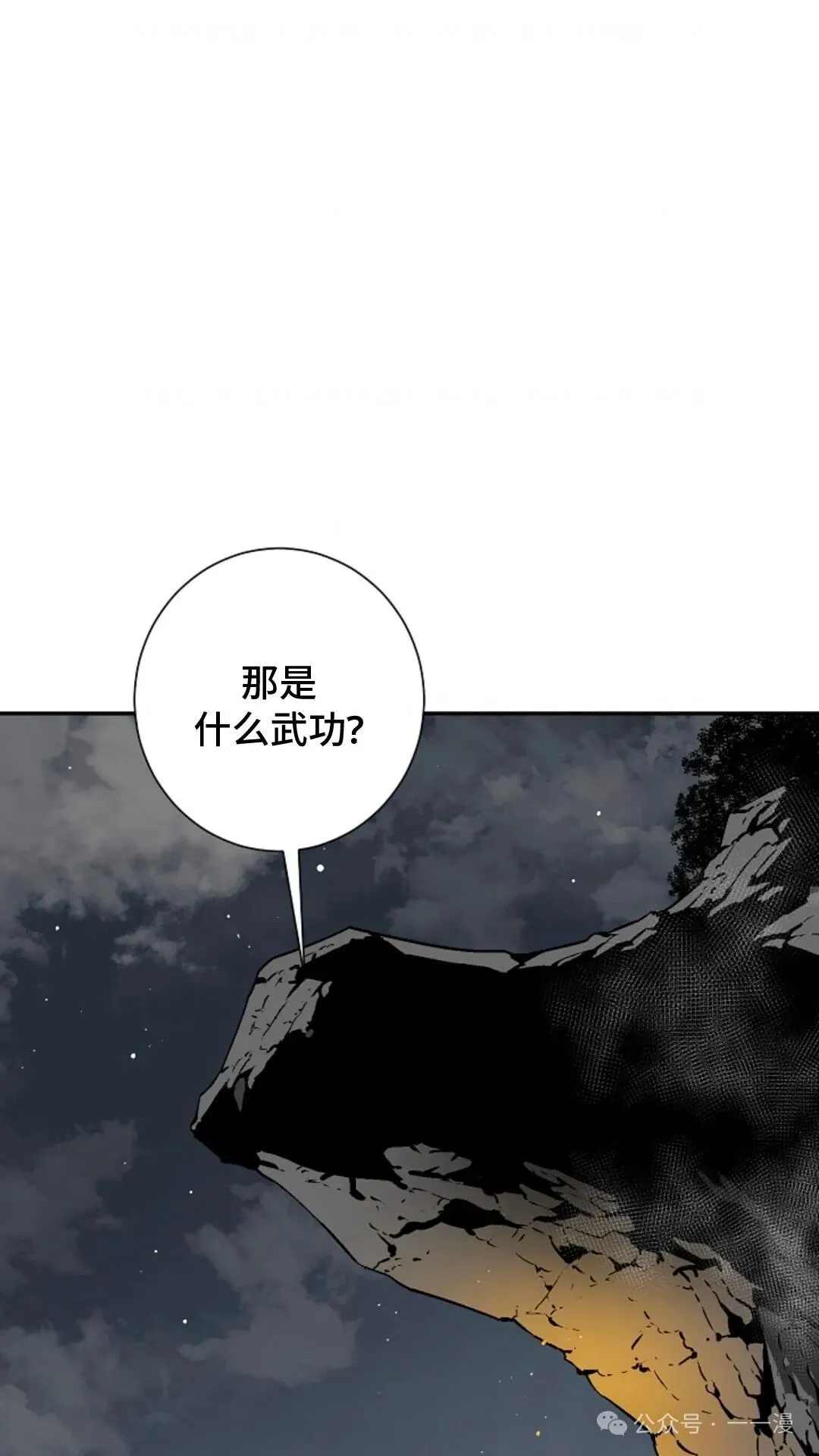 第56集22