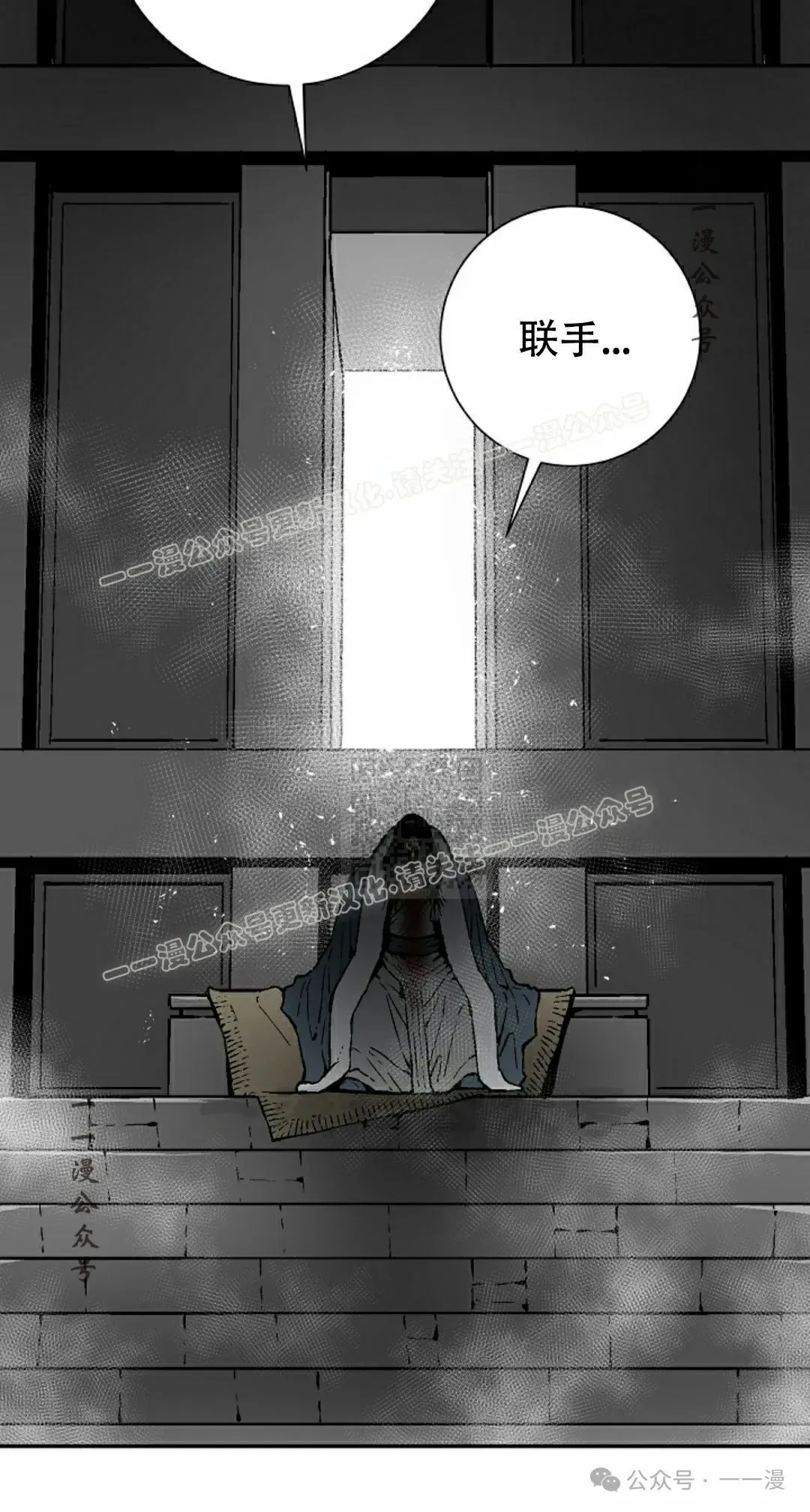 第88集6