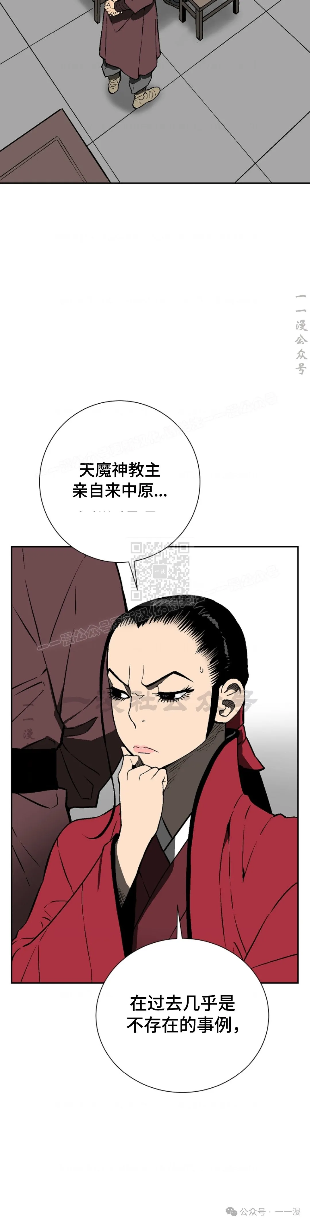 第62集4