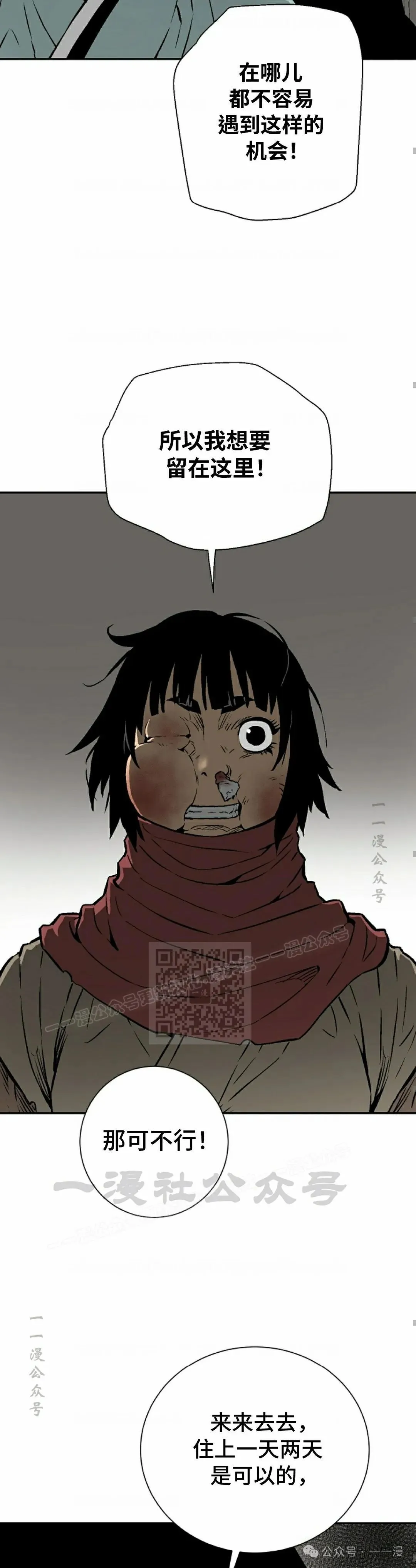 第66集47