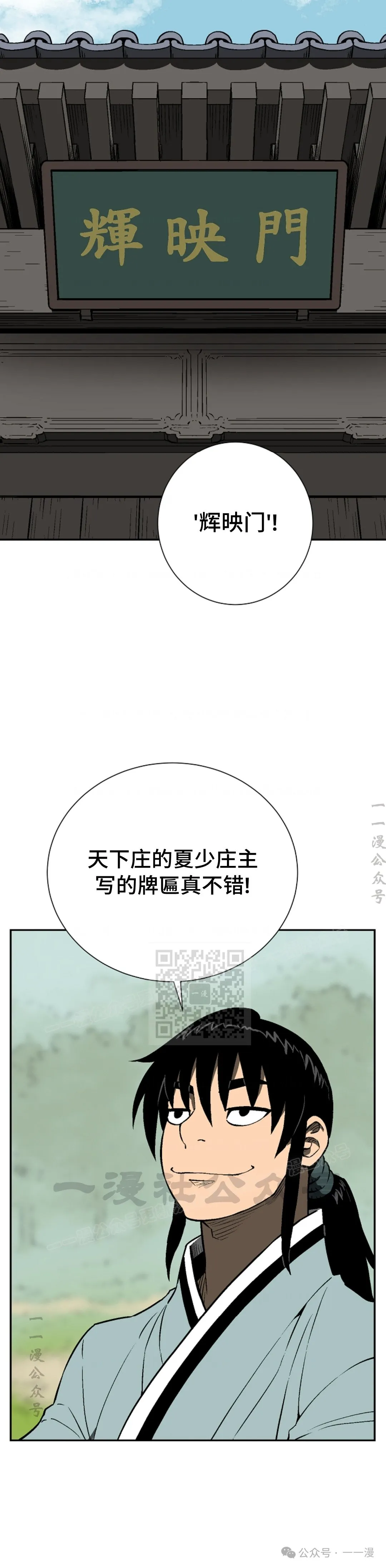 第58集12