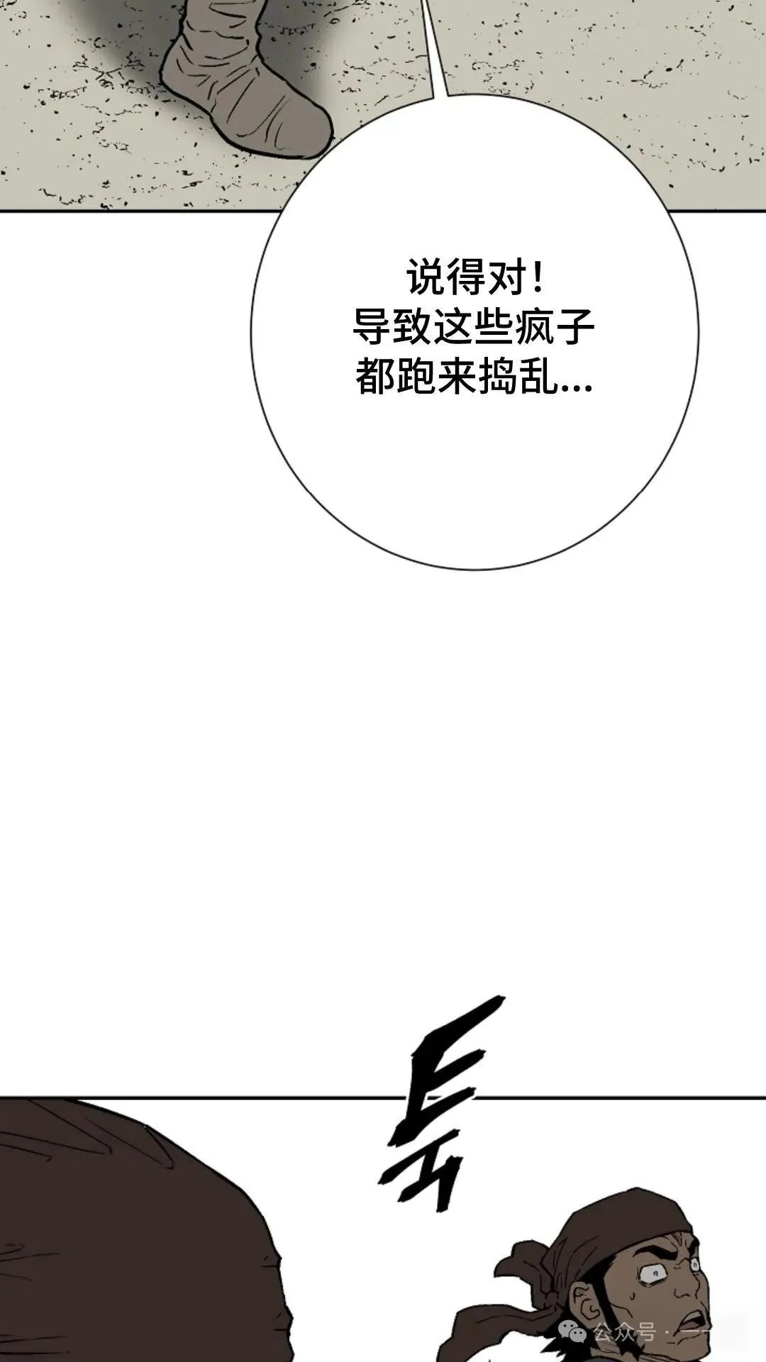 第73集39