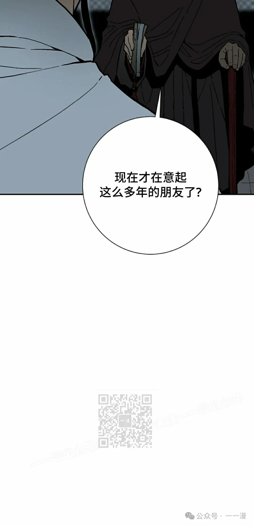 第78集52