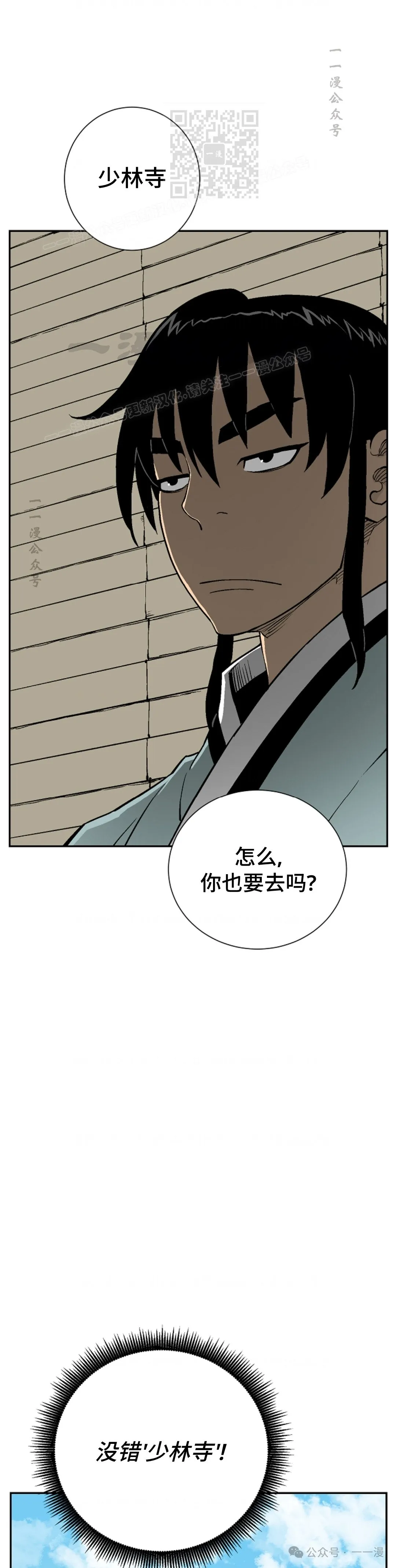 第59集20
