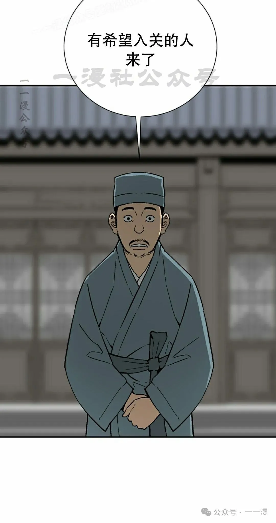 第81集29