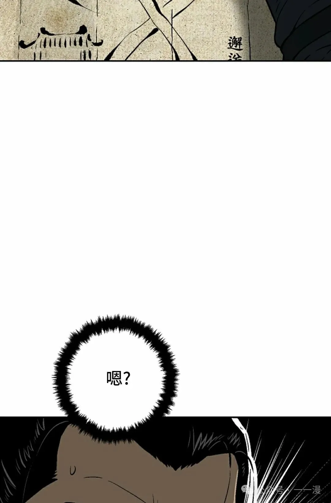 第95集81