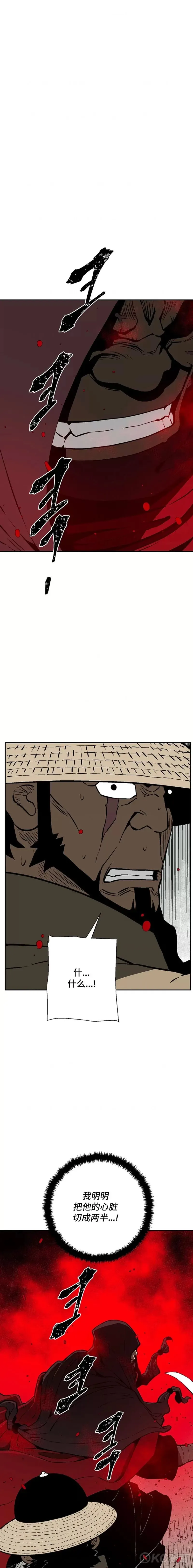 第49话24