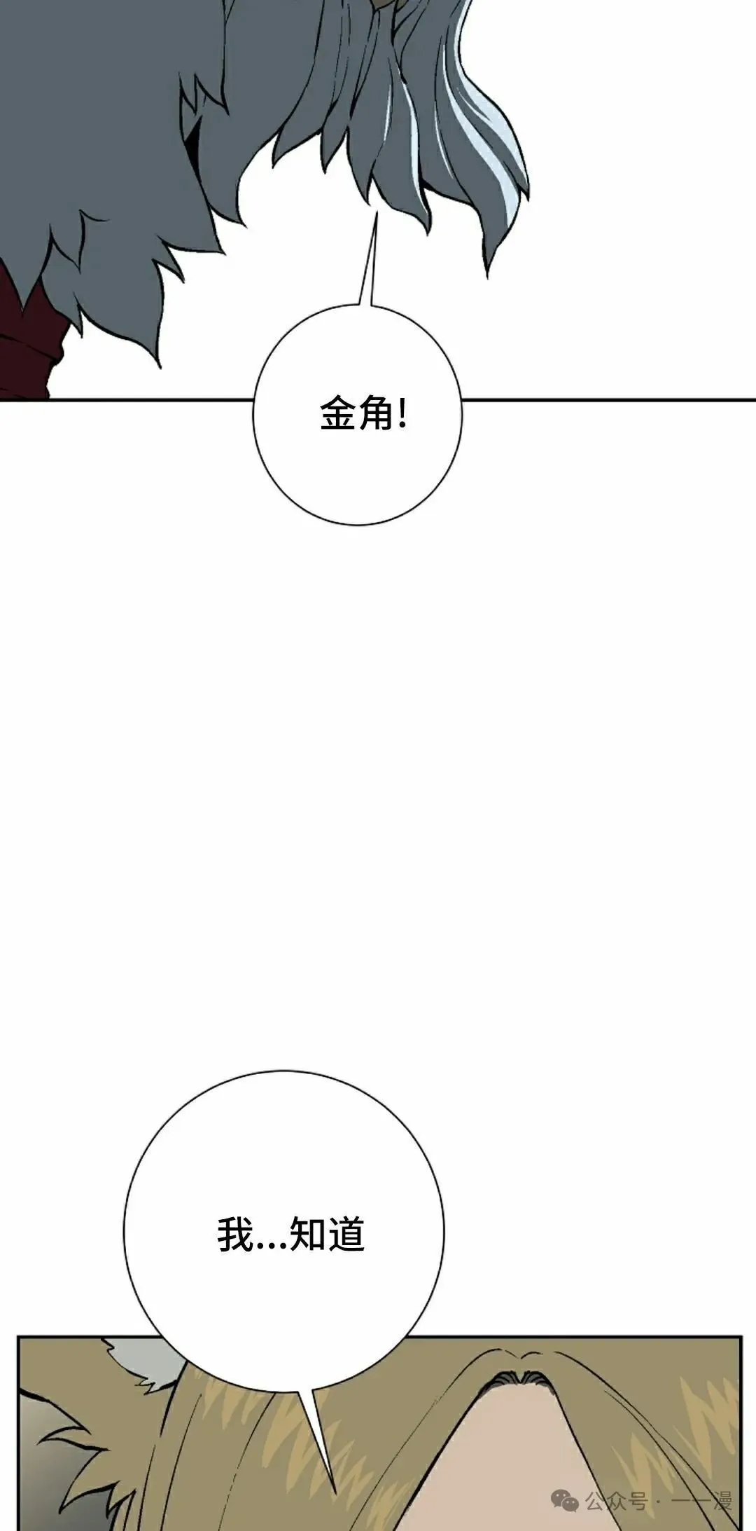 第95集27