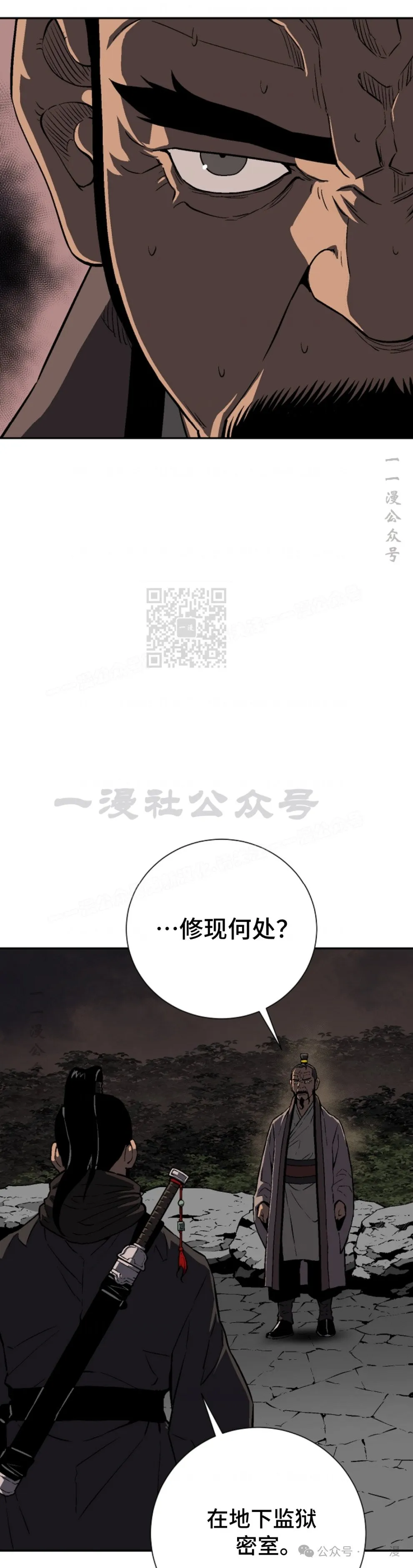 第63集51