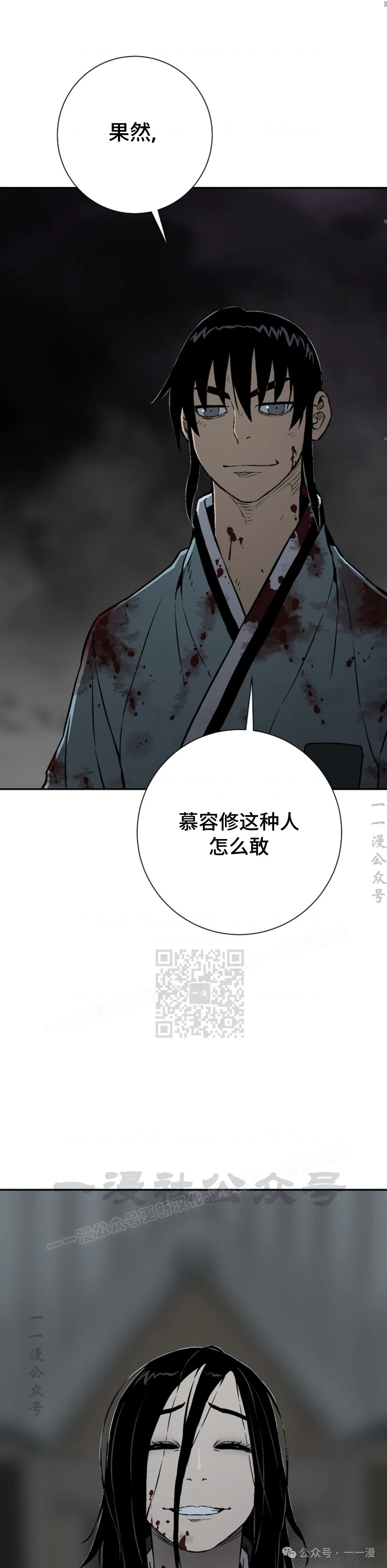 第64集47