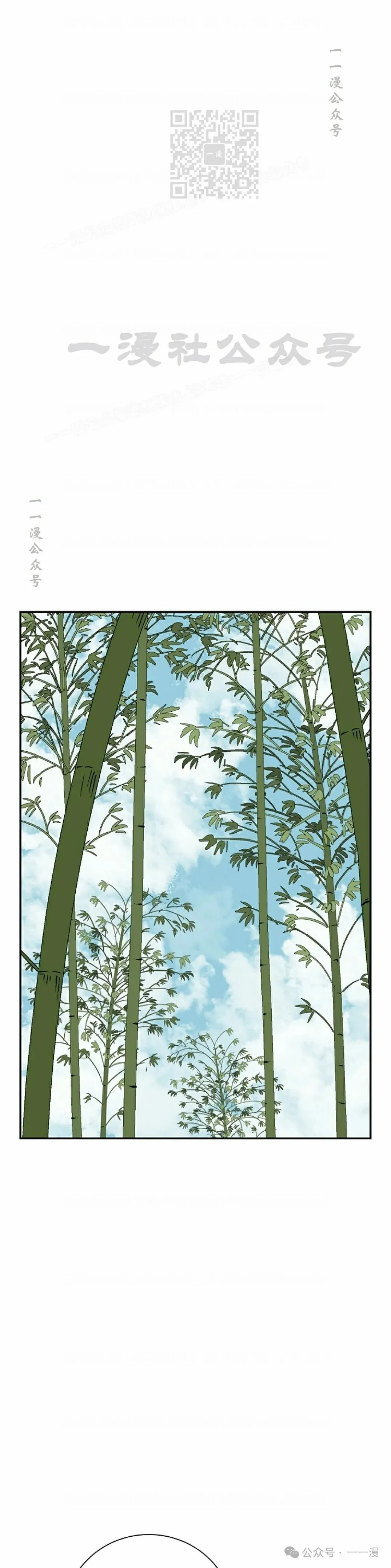 第70集45