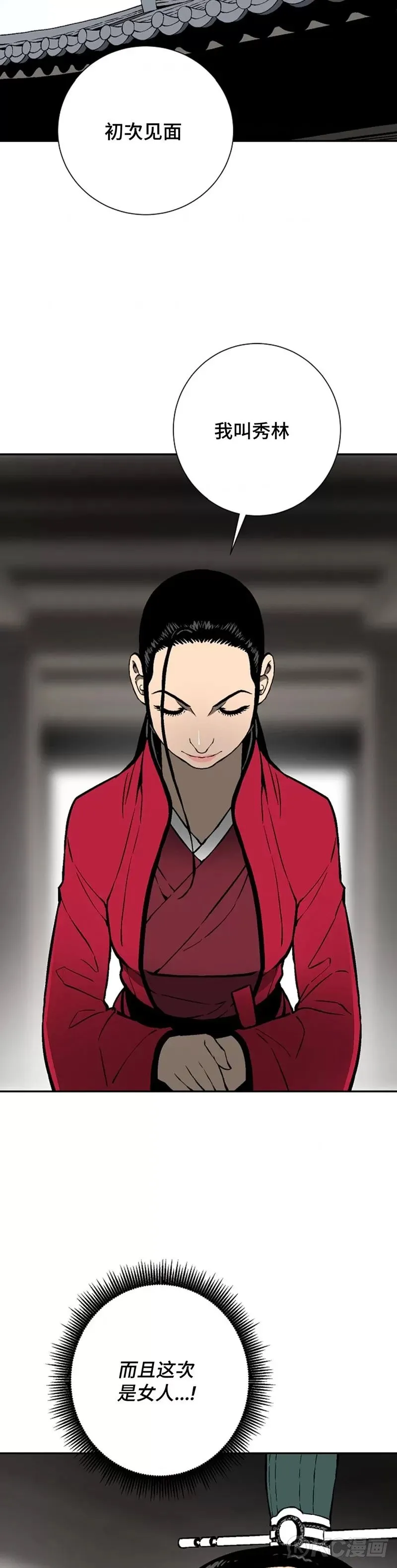 第38话12