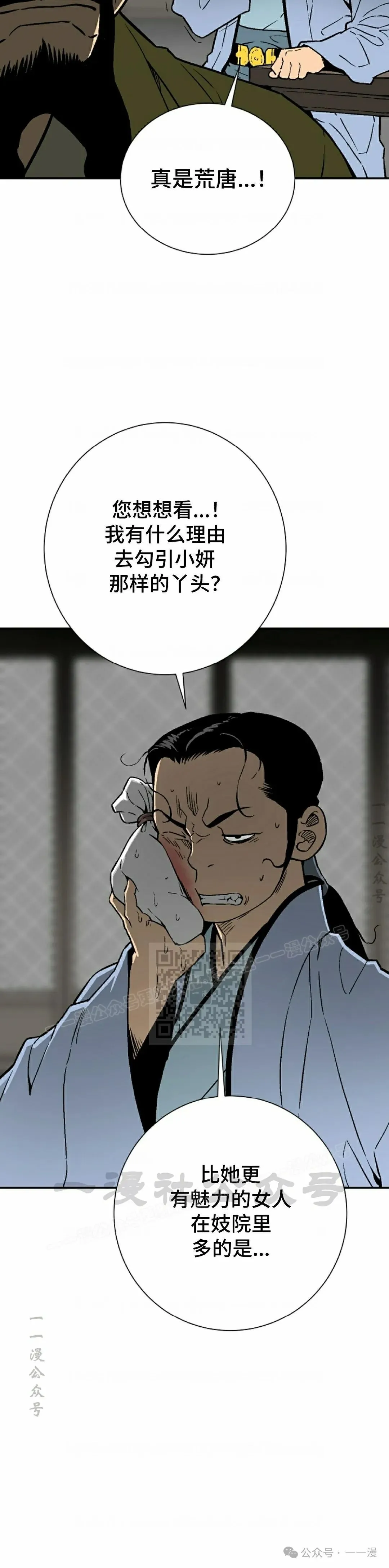 第72集17