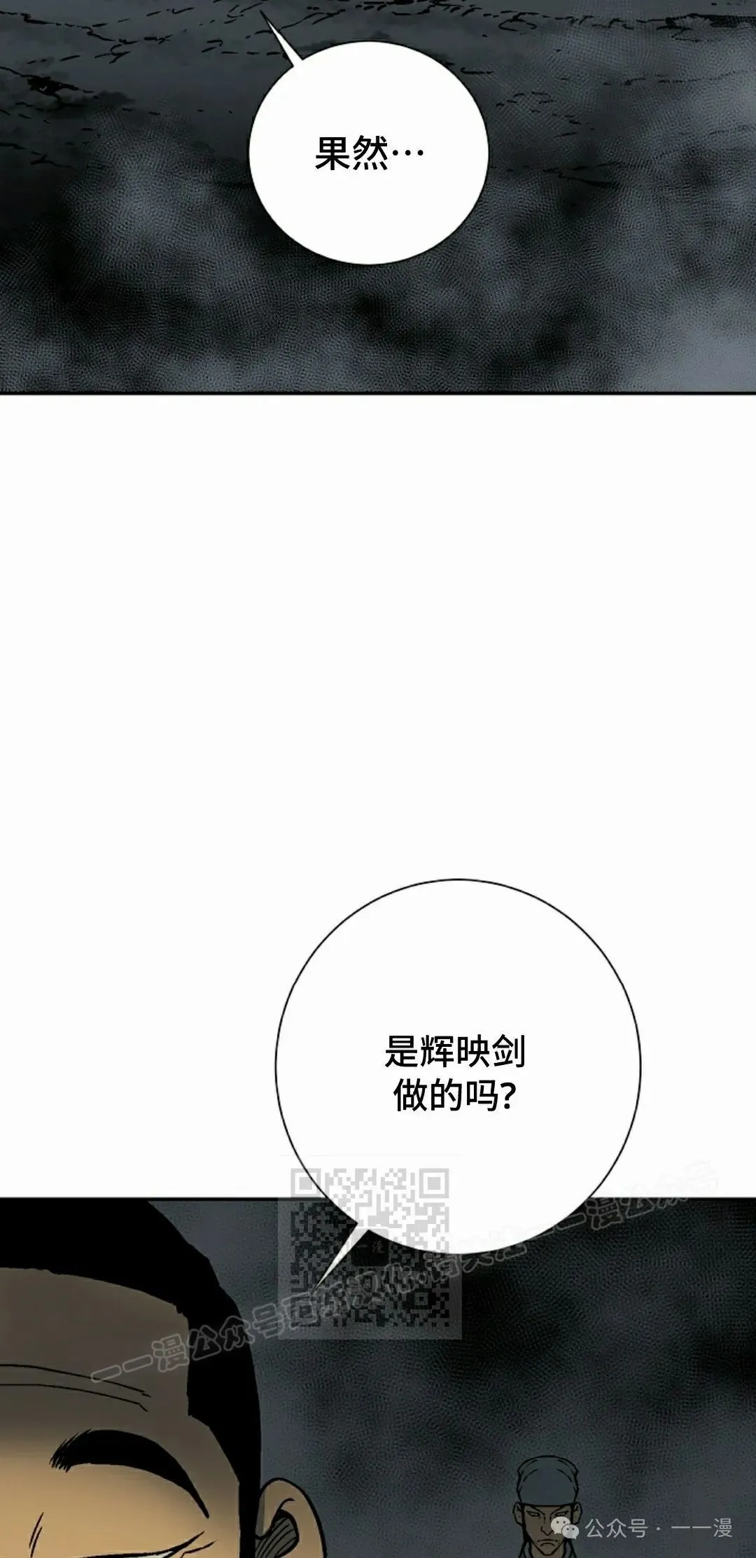 第77集72
