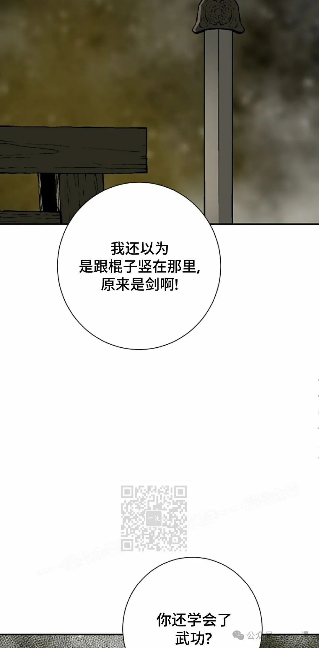 第75集12