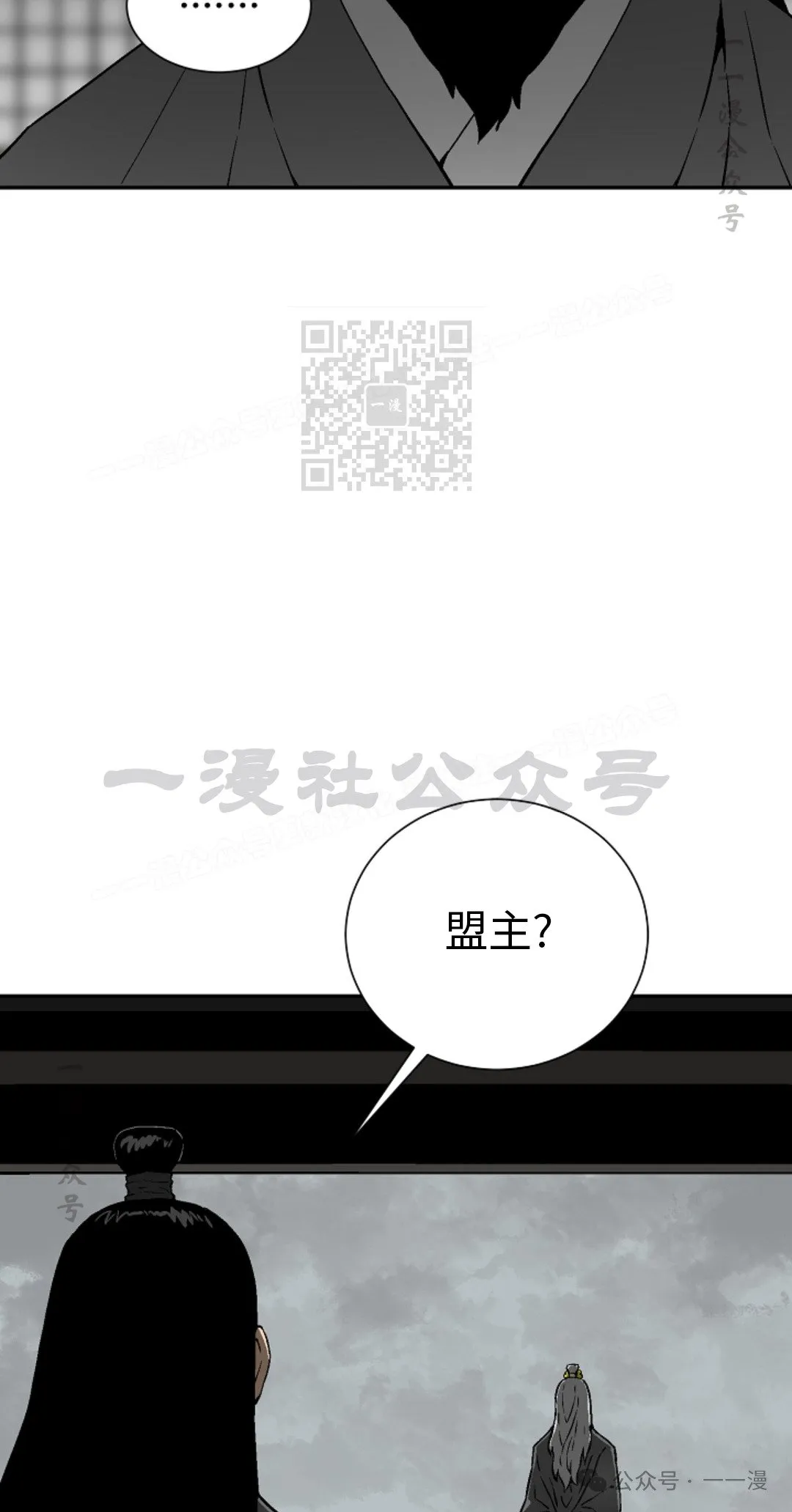 第86集5