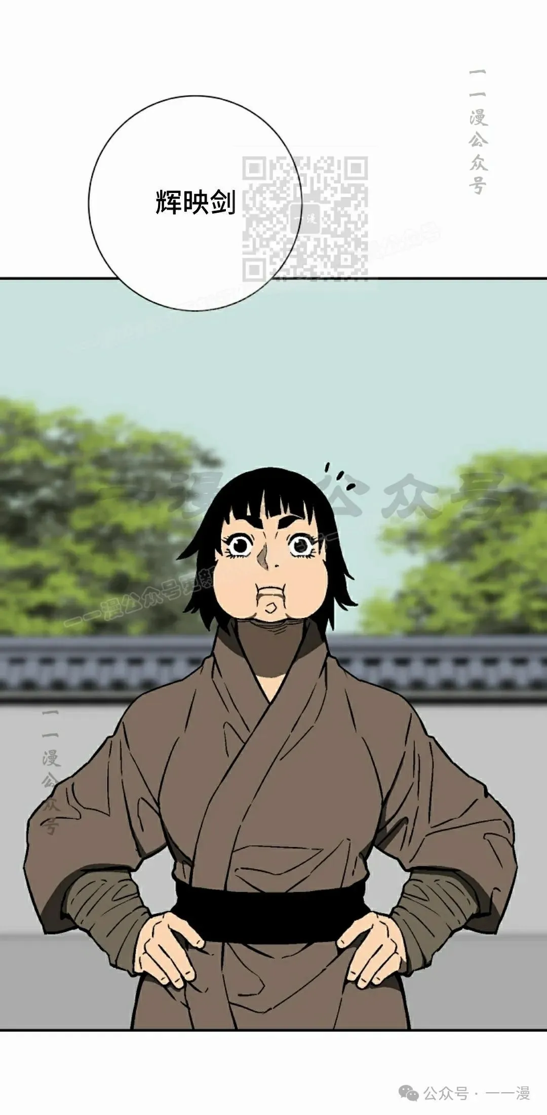 第79集90