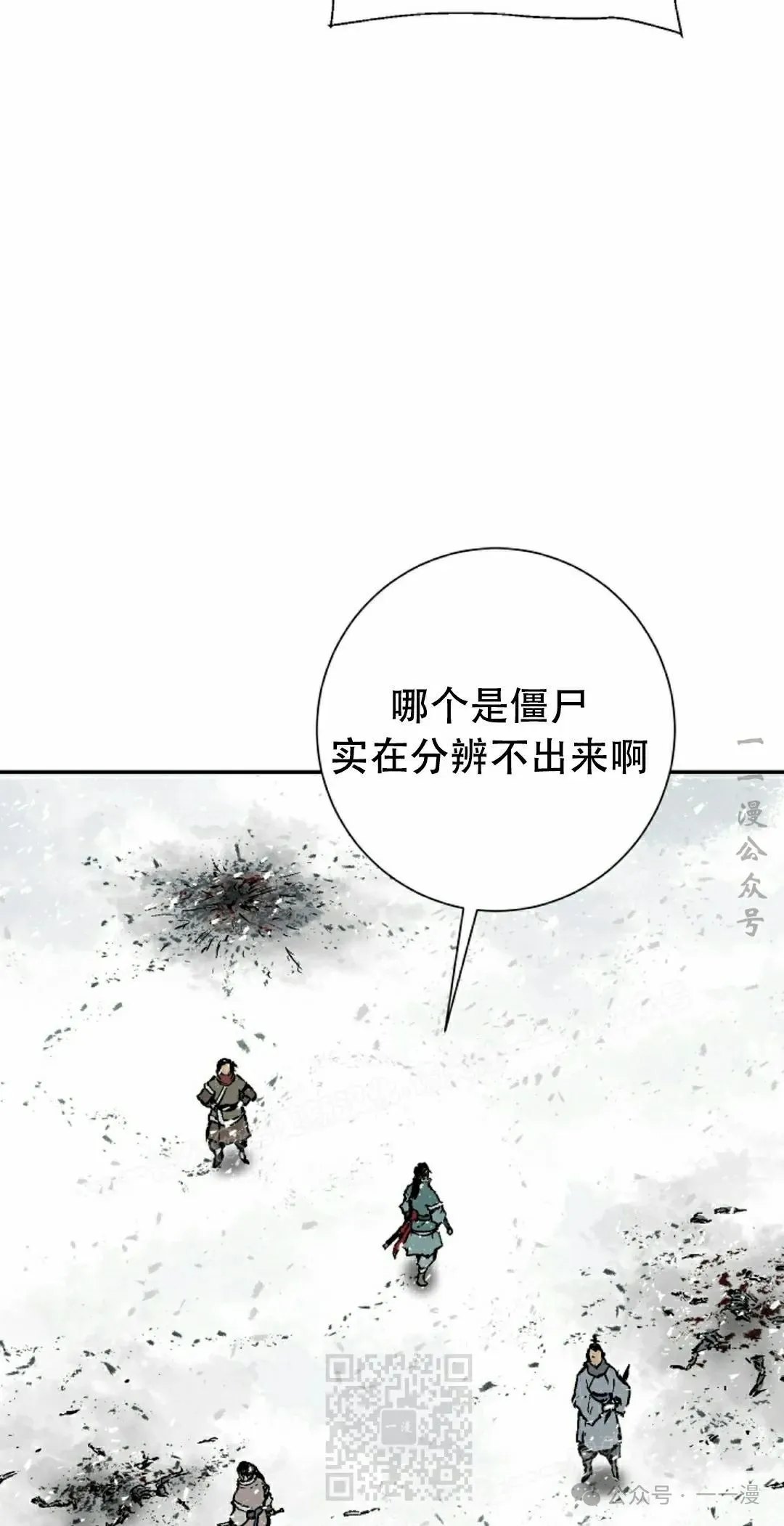 第89集78