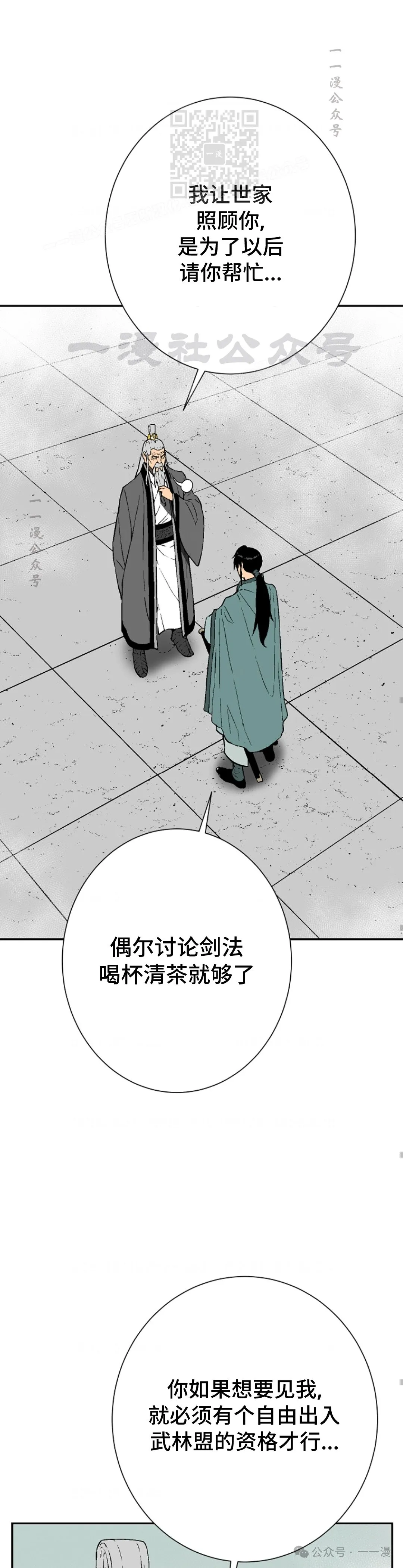 第60集45