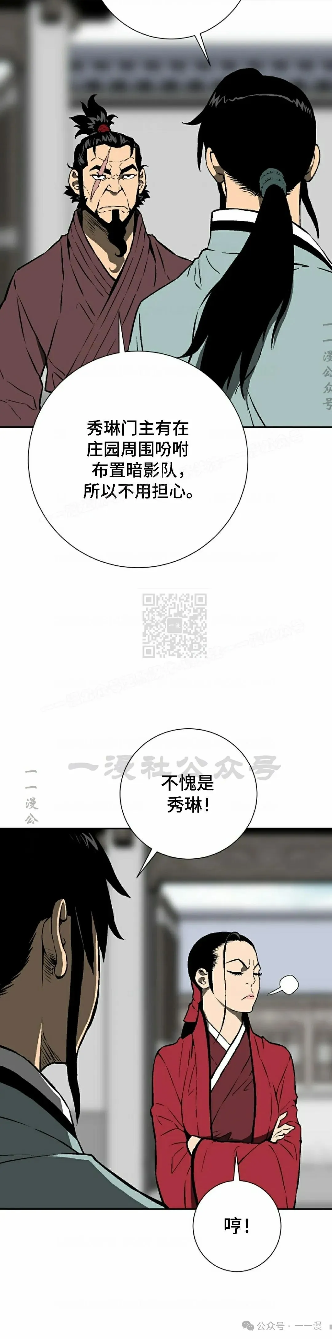 第67集59