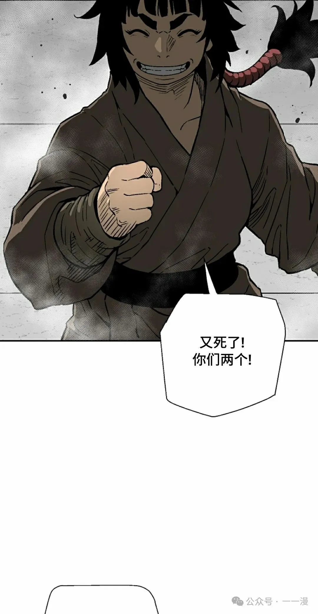 第79集71