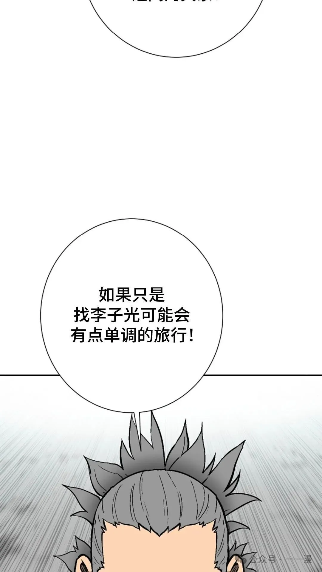 第73集9