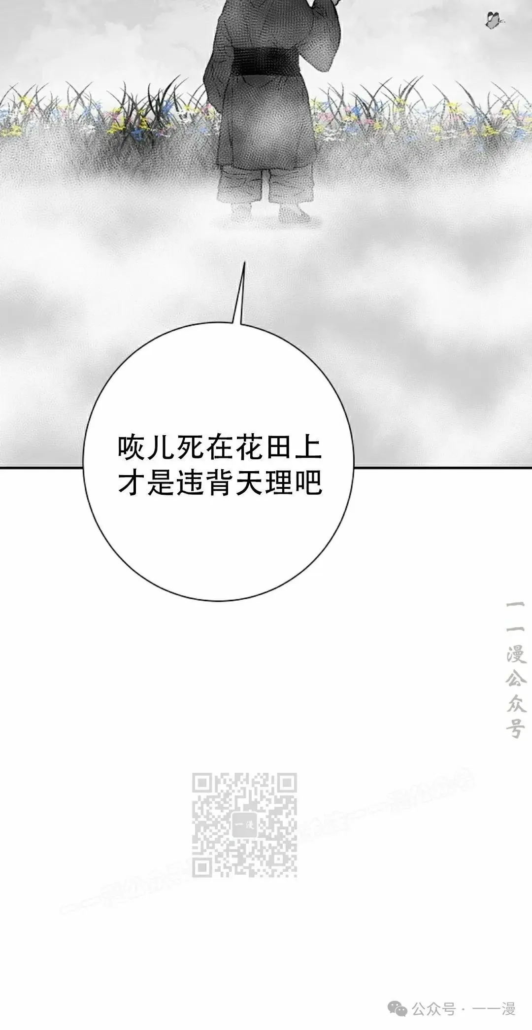 第93集72