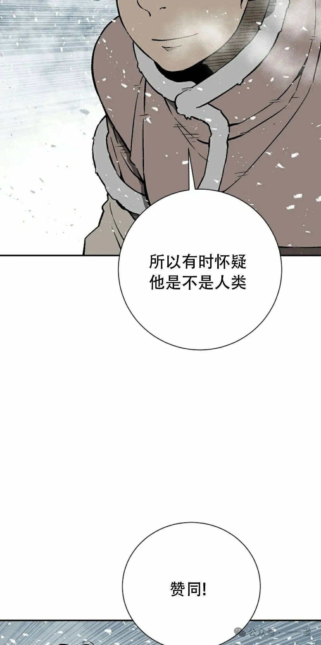 第91集27