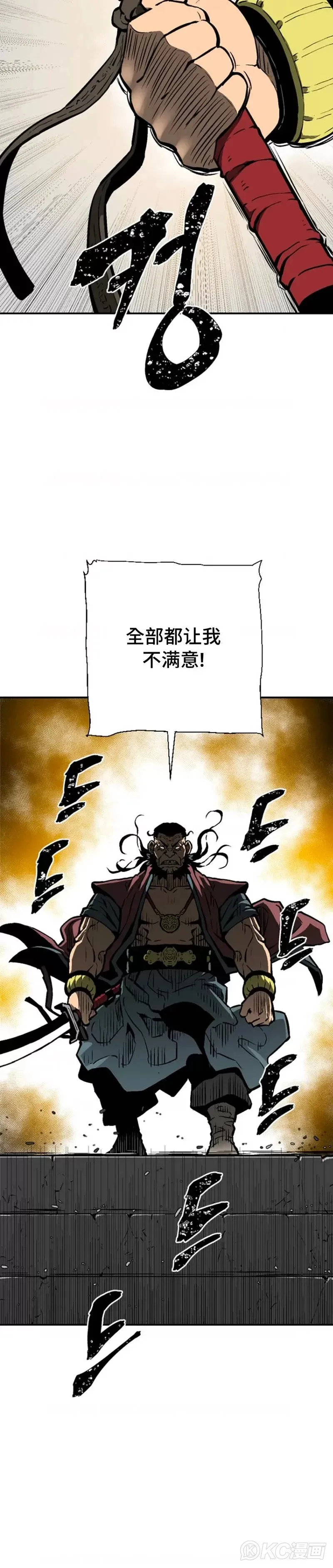 第45话27