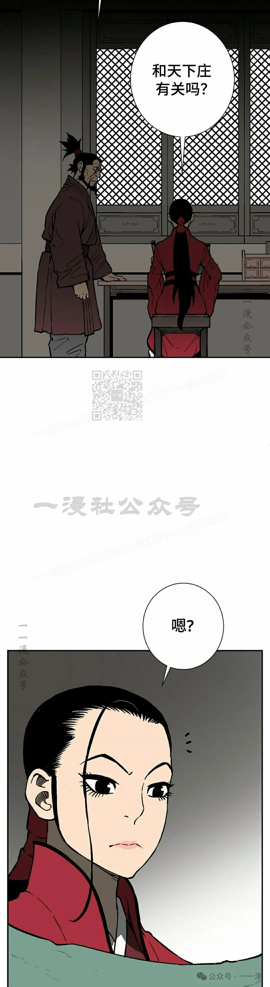 第72集41