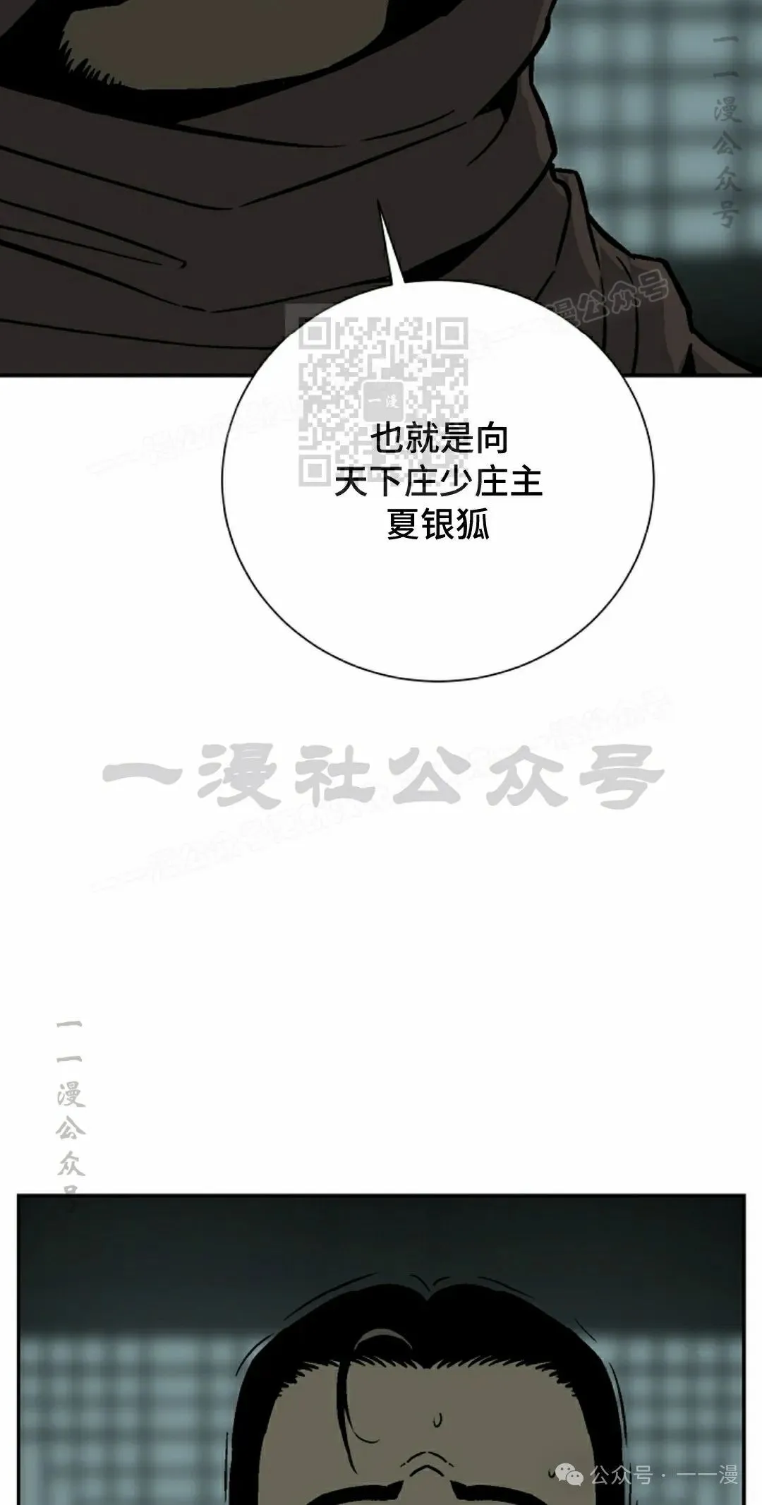 第79集15