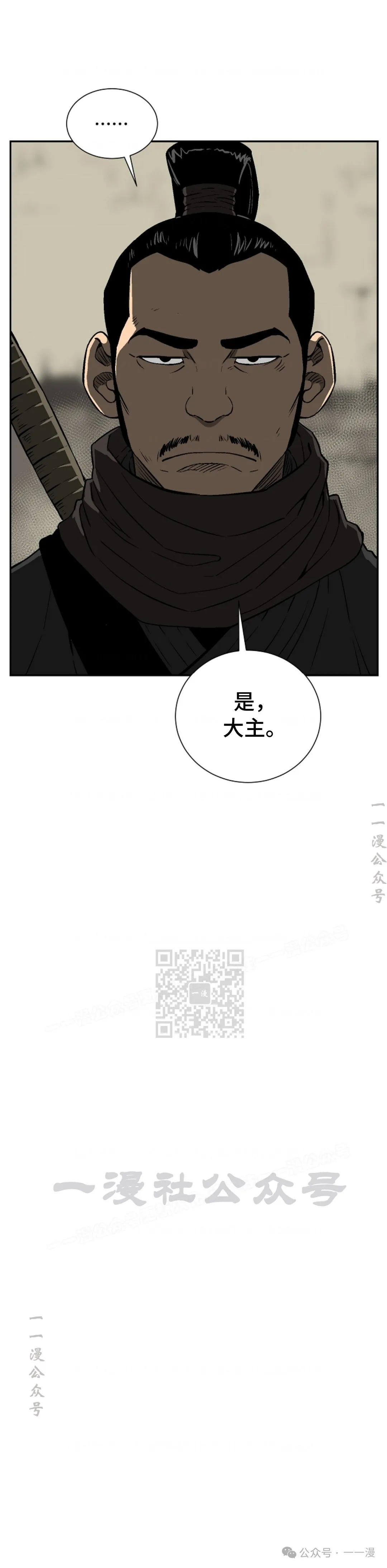 第63集22