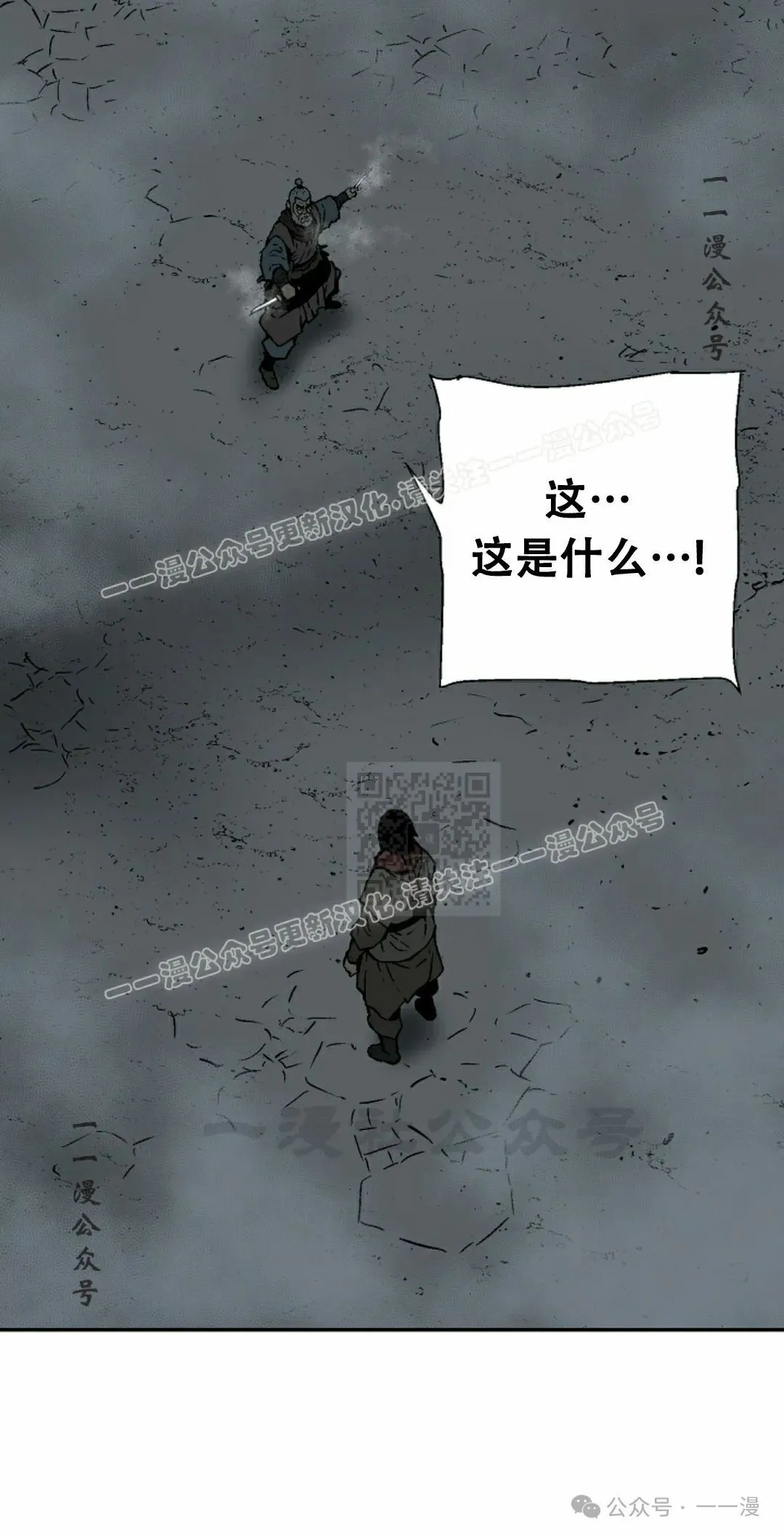 第84集76