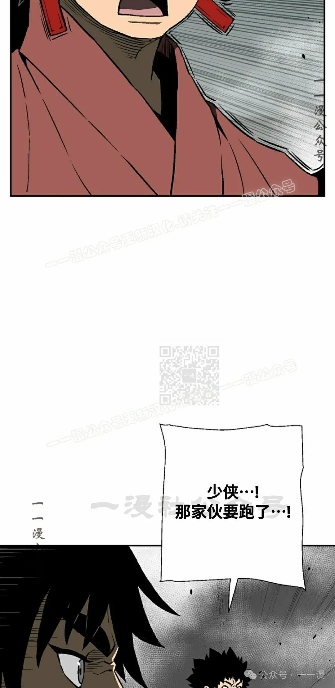 第80集56
