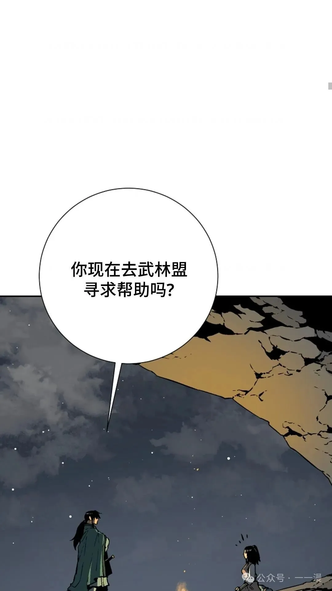 第56集38