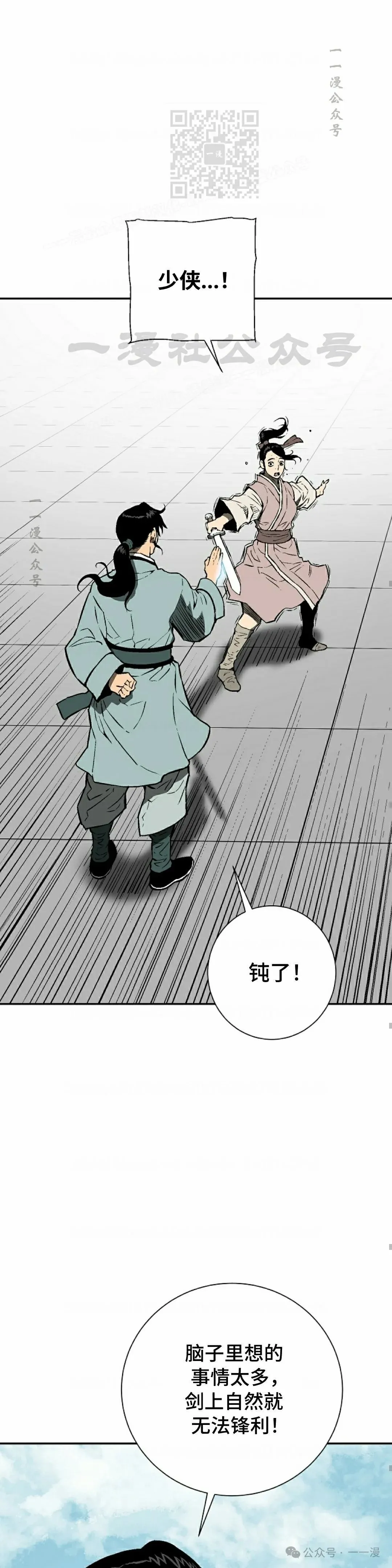 第65集35
