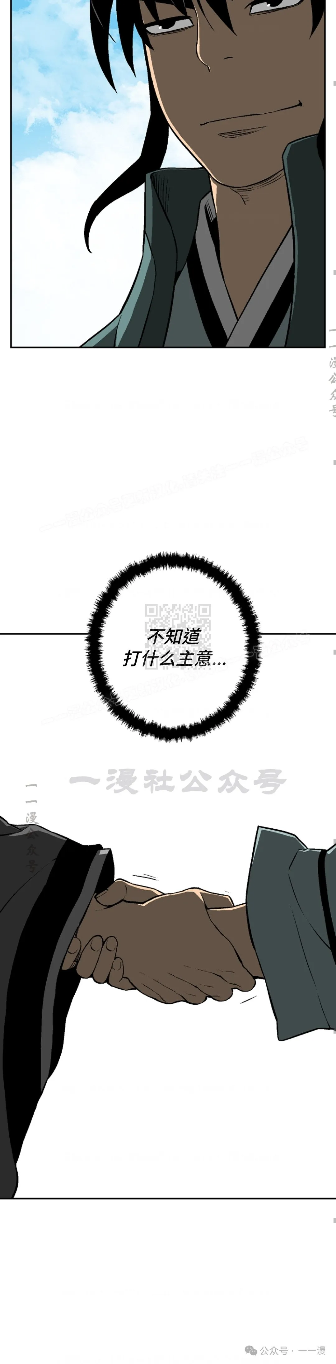 第59集44