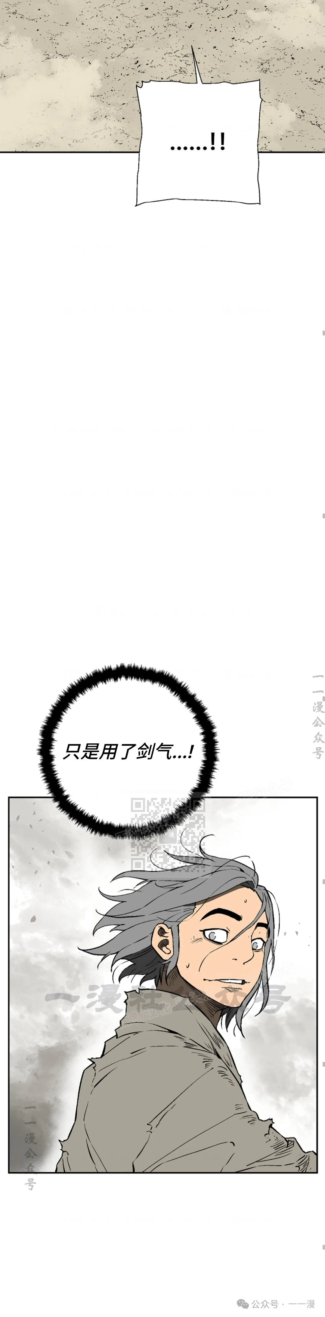 第61集57