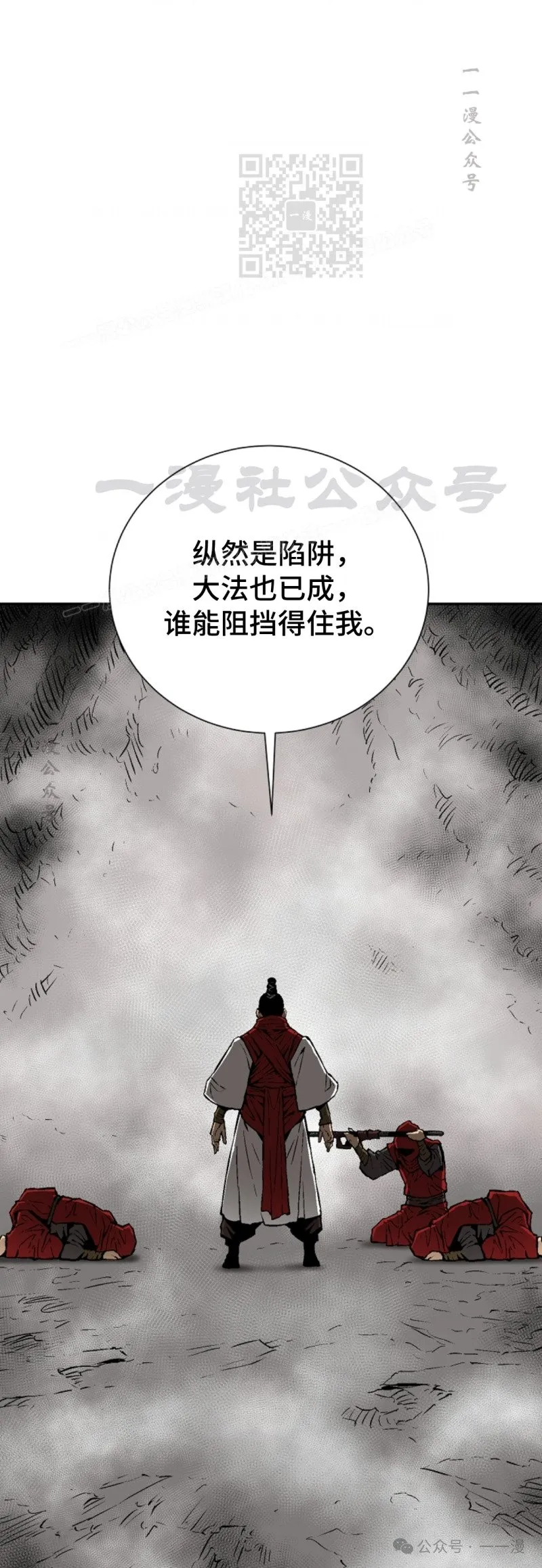 第57集84