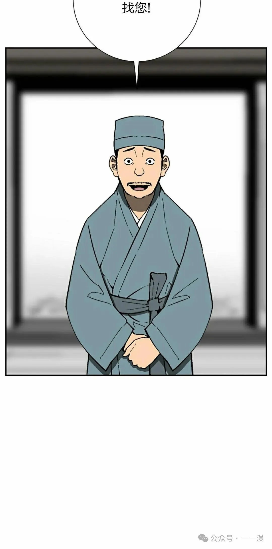 第83集44