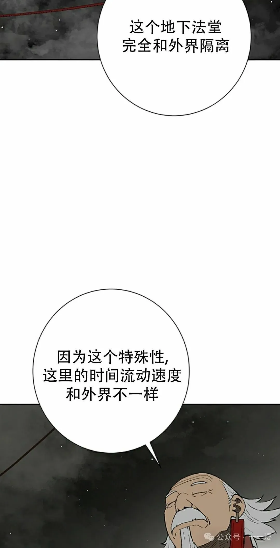 第93集27